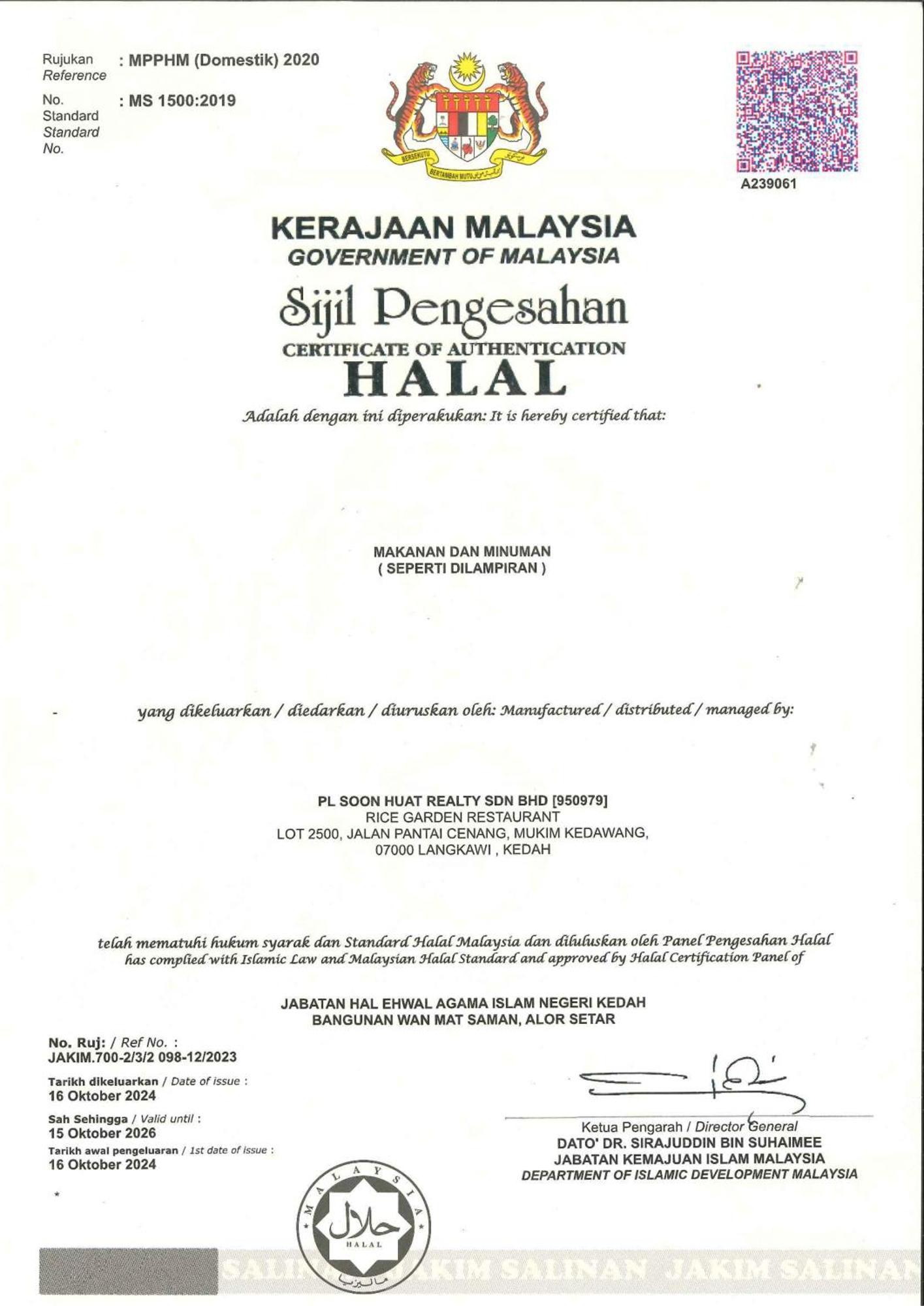 פנתאי צנאנג Mercure Langkawi Pantai Cenang מראה חיצוני תמונה